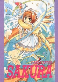 Card Captor Sakura Blue Version