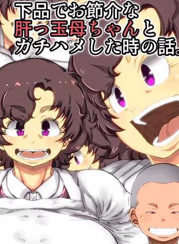 Câu Chuyện Về Lần Đầu Tôi Đụ Với Bà Mẹ Thô Tục Ăn Nói Bộc Trực Và Mạnh Mẽ Của Mình