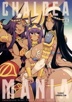 Chaldea Mania – Trio Brown