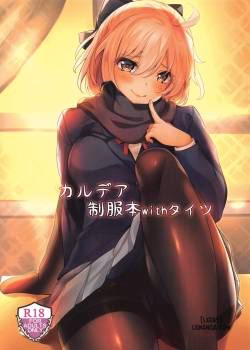 Chaldea Seifuku Bon With Tights