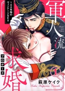 Chàng Lính 100 Tuổi