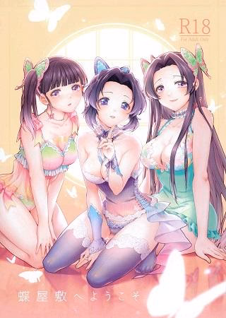 Chào Mừng Đến Trang Viên Hồ Điệp