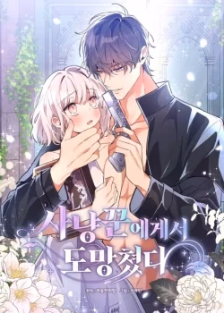 Chạy Trốn Khỏi Thợ Săn