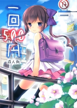 Chi Phí Cho Bé Gái Loli Là 500 Yen