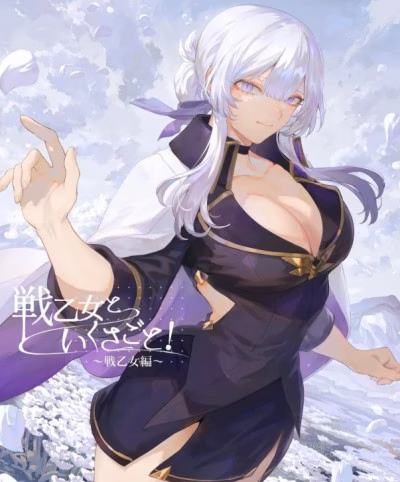 Chơi Chiến Tranh Cùng Các Trinh Nữ Chiến Trận! ~Valkyrie~