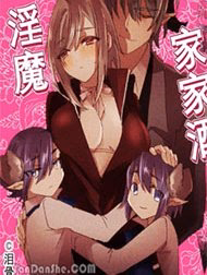 Chơi Đồ Hàng Với Quỷ Hấp Tinh