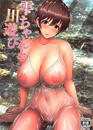 Chơi Đùa Cùng Với Shizuku Bên Dòng Sông