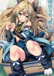 Chữ “Ki” Trong Kirara