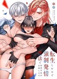 Chuyển Sinh Với Ma Thuật Kích Dục Để Đem Lại Hoà Bình Thế Giới