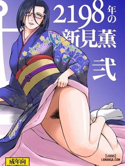 Circle Outerworld 2198-Nen No Niimi Kaoru Ni