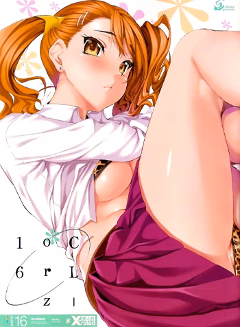 Cl-Orz 16 (Ano Hi Mita Hana No Namae Wo Bokutachi Wa Mada Shiranai)