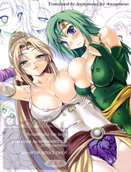 Cl-Orz’2 (Final Fantasy Iv)