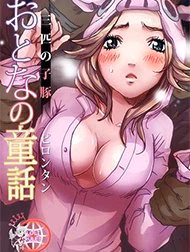 Cổ Tích Người Lớn: Ba Chú Heo Con