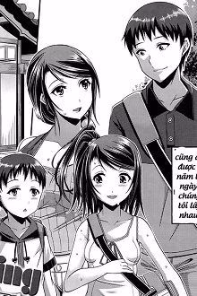 Con Ải Con Ai (Loạn Luân Gia Đình)