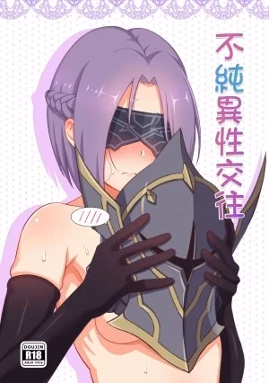 Công Chúa Kết Nối