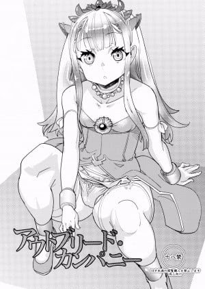 Công Ty Ngoại Lai