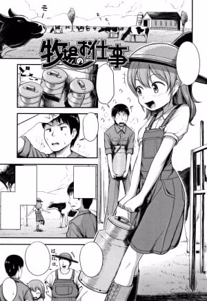 Công Việc Tại Trang Trại