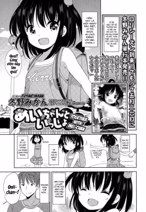 Cùng Với Mei-Chan