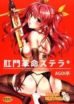 Cuộc Cách Mạng Hậu Môn