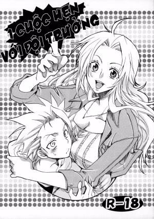 Cuộc Hẹn Với Đội Trưởng