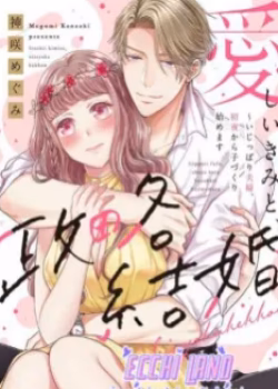 Cuộc Hôn Nhân Sắp Đặt Với Tình Đầu Của Tôi