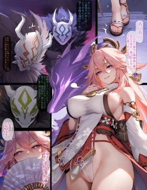 Cuộc Tấn Công Của Hilichurls Yae Miko