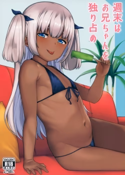 Cuối Tuần, Em Muốn Thịt Anh Trai