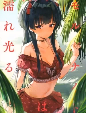 Đá Morganite Có Màu Sáng Lung Linh (The Idolm@Ster: Shiny Colors)