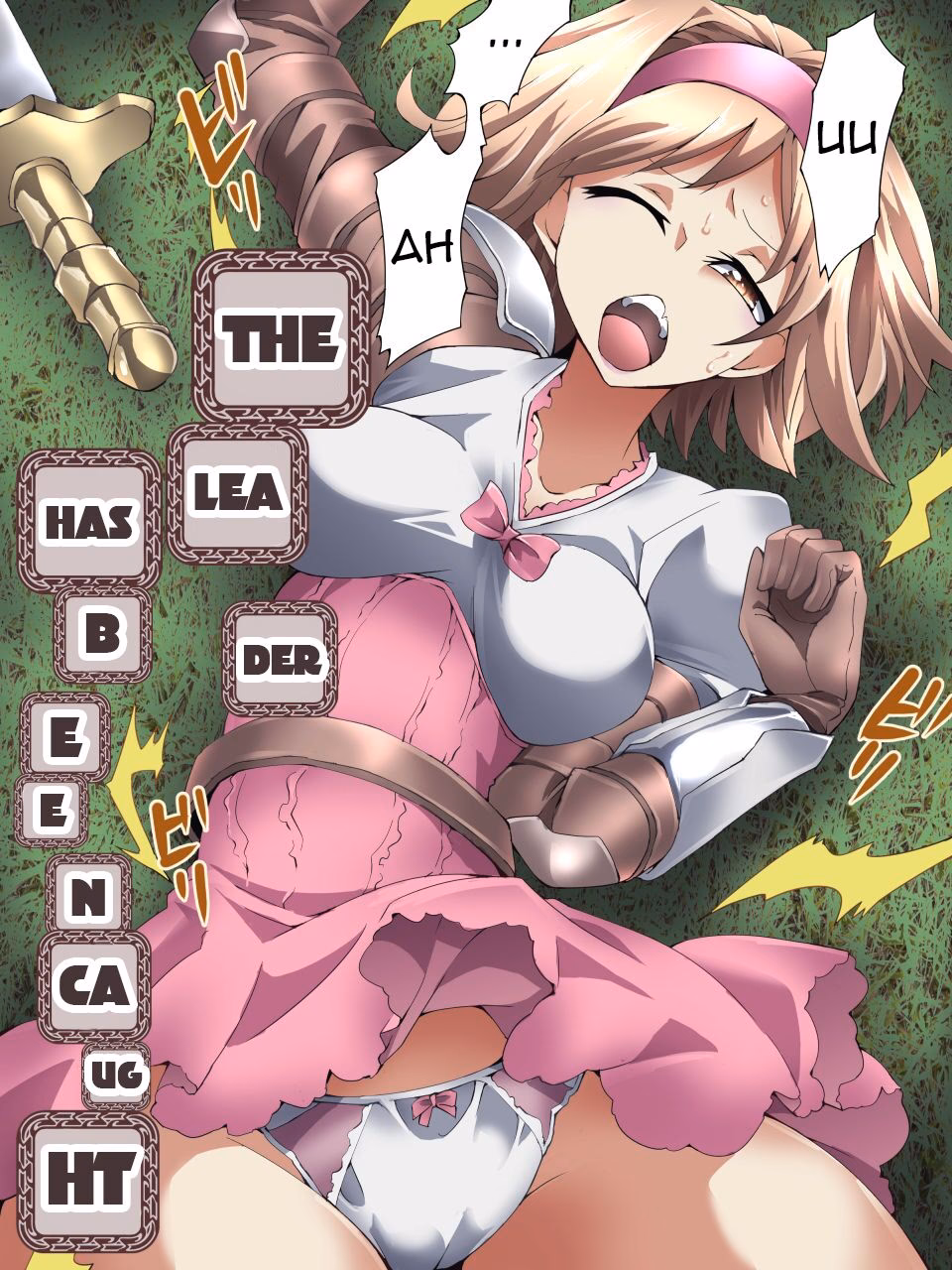 Danchou Wa Tsukamatte Shimatta