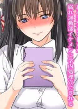 Đẳng Cấp Netorare: Kẻ Ngốc Của Đội Bóng Đá Và Cô G