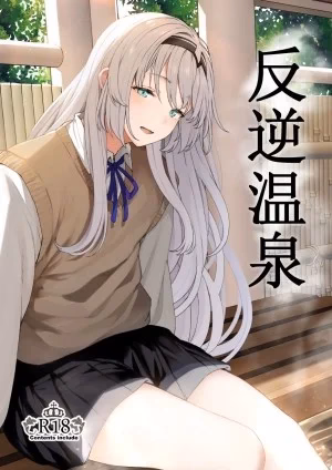 Đi Chơi Với An-94.