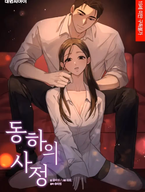 Điều Thầm Kín Của Dongha