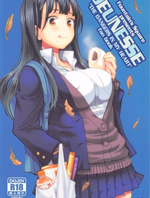 Địt bạn học rủ về nhà chơi trò vợ chồng