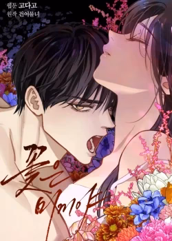 Đóa Hoa Là Mồi Nhử