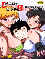 Doero De Bitch Na Kanojo-Tachi To Namahame Yarihoudai! (Dragon Ball Z)