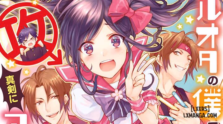 Doruota No Boku Desu Ga Shinken Ni Idol Mezashimasu!?