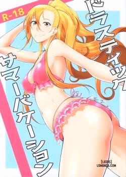 Drastic Summer Vacation