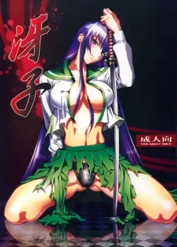 Đụ Lớp Trưởng Saeko