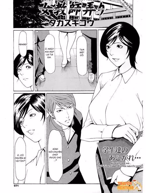 Đùa Giỡn Với Cô Giáo