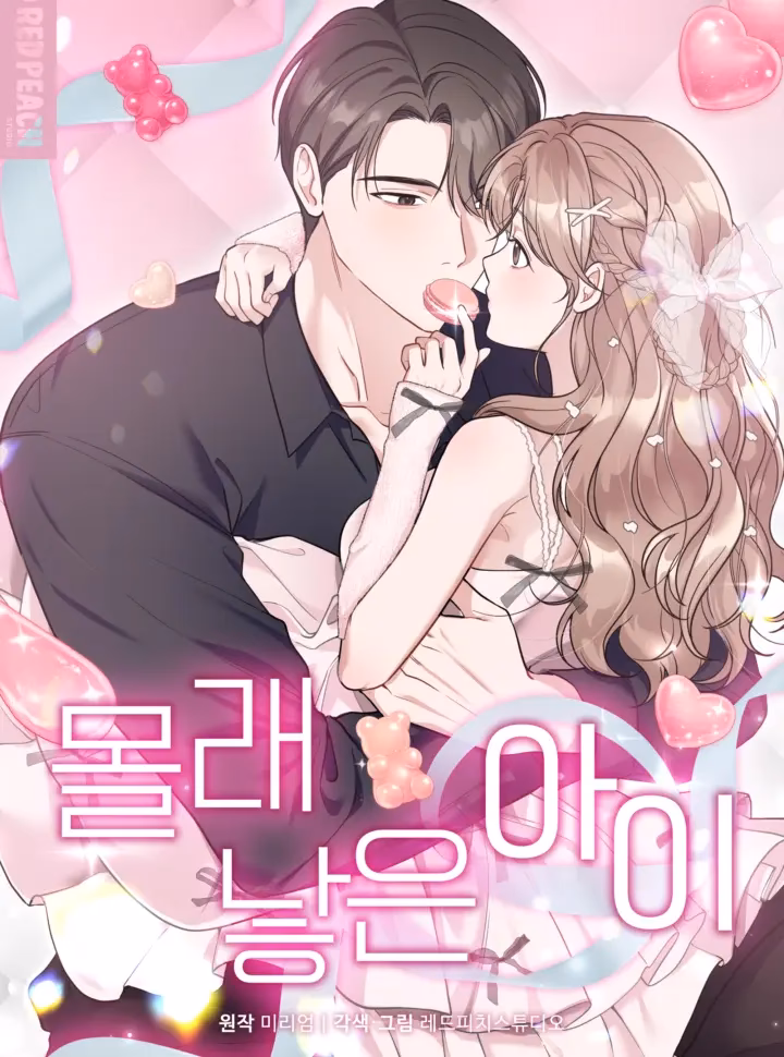 Đứa Trẻ Tôi Bí Mật Sinh Ra