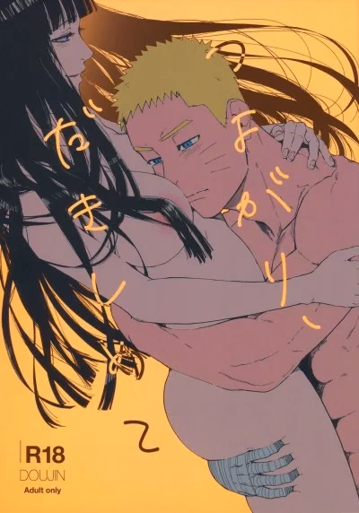 Đừng Giả Vờ Mạnh Mẽ, Hãy Ôm Lấy Em Đi