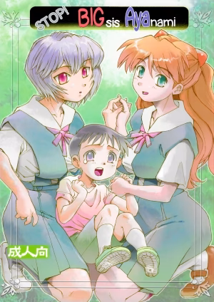 Dừng Lại Đi Nee-Chan!