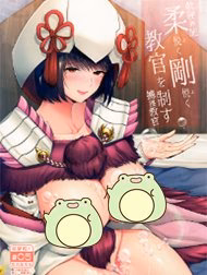 Em Cáo Bong Bóng Ngọt Ngào Và Anh Giáo Quan Đẹp Trai