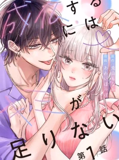 Em Chưa Đủ Để Tôi Siêu Thoát Đâu!