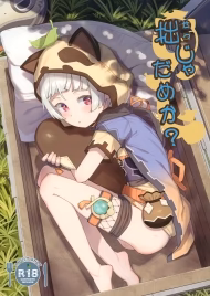 Em Có Vụng Về Không?