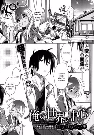 Em Là Bầu Trời Của Anh