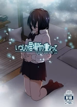 Em Muốn Ở Lại Với Chị