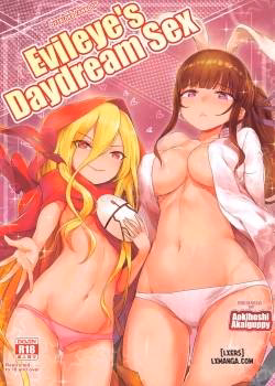 Evileye’s Daydream Sex