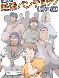 Flowing Pregnancy Pandemic (Fusae Edition)