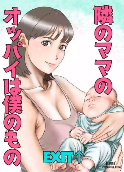 Friend’s Mom’s Boobs Is Mine